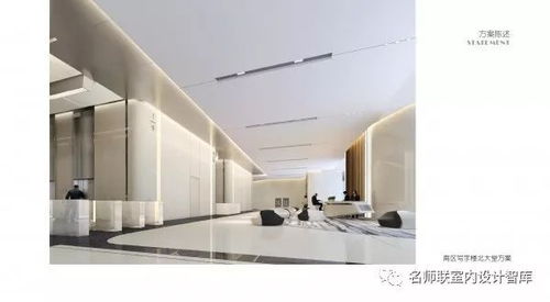 上海金融街海伦中心办公楼丨PPT设计方案两版 效果图 CAD施工图 暖通 机电丨1G 独家首发